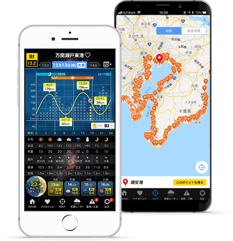 潮見表アプリ「タイドグラフBI」イメージ